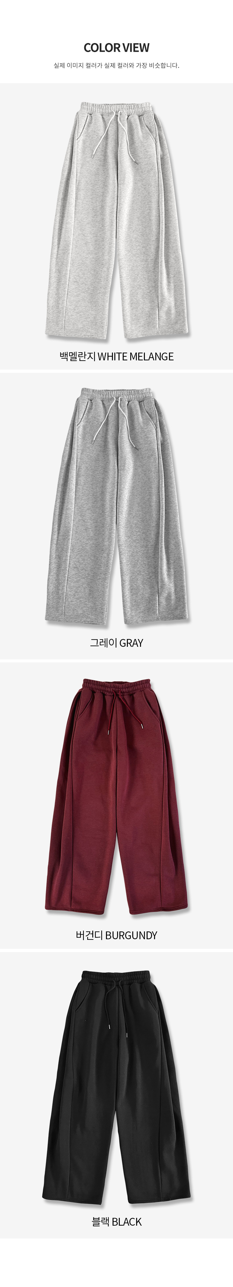 🎀데일리/와이드🎀옆핀턱 봄 여름 트레이닝 롱 팬츠 4COLOR 상세 이미지 10